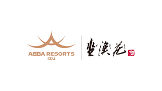 坐漁荘