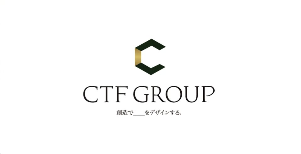 CTF GROUPの事例